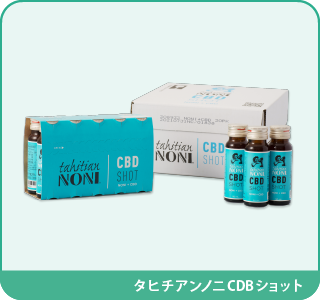 タヒチアンノニCBDショット